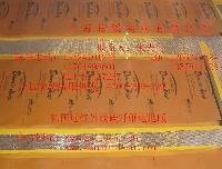 上海偉暖實業_公司黃頁_蓋德化工網