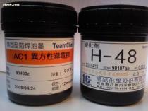 【室溫固化導電銀膠-冠品A2】A2,價格,報價,種類、品牌,廠家,供應(yīng)商,上海海鄭實業(yè) - 產(chǎn)品庫 - 阿土伯交易網(wǎng)