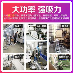 大型工業用吸塵器 工廠車間粉塵吸塵機