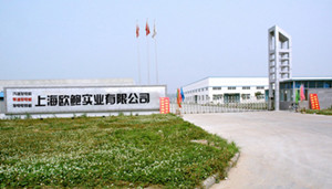 專注品質(zhì)，驅(qū)動未來 上海歐鮑實業(yè)有限公司介紹