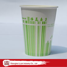 上海勵(lì)品實(shí)業(yè) 匠心打造，品質(zhì)紙杯產(chǎn)品全覽